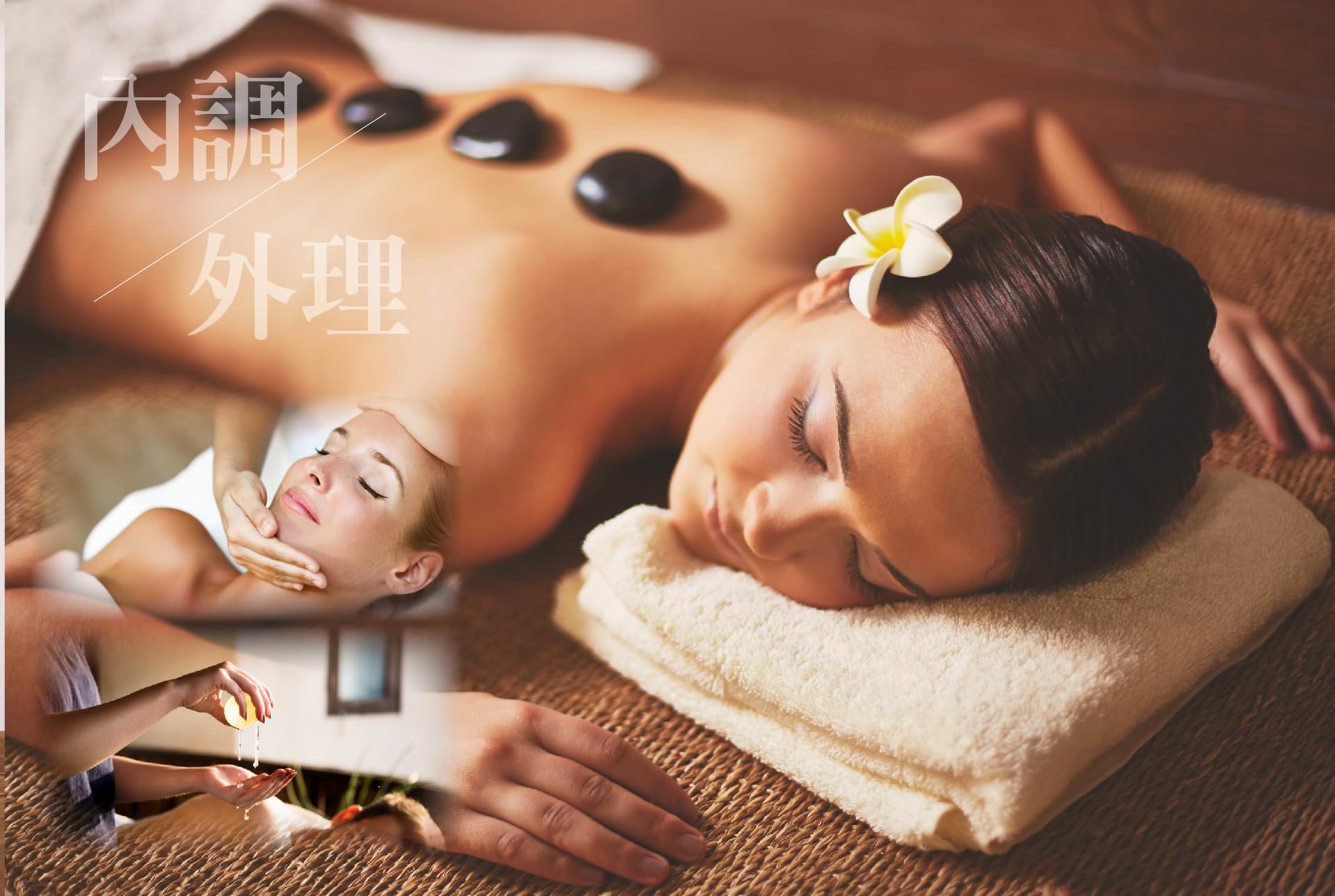 美仁心健康美妍SPA館經營特色